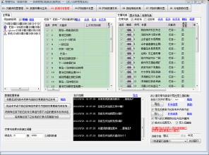 �齫���Ǻ���Ƶ��΢���й�4�ذ칫�ұ��� �ļ����Ա�����...